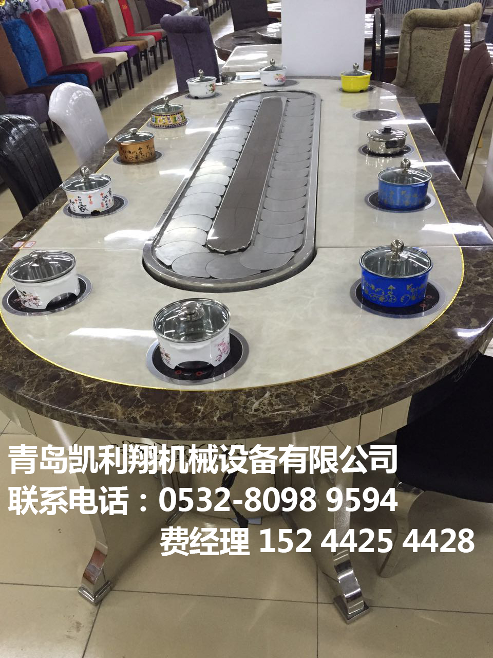 旋轉(zhuǎn)火鍋設(shè)備