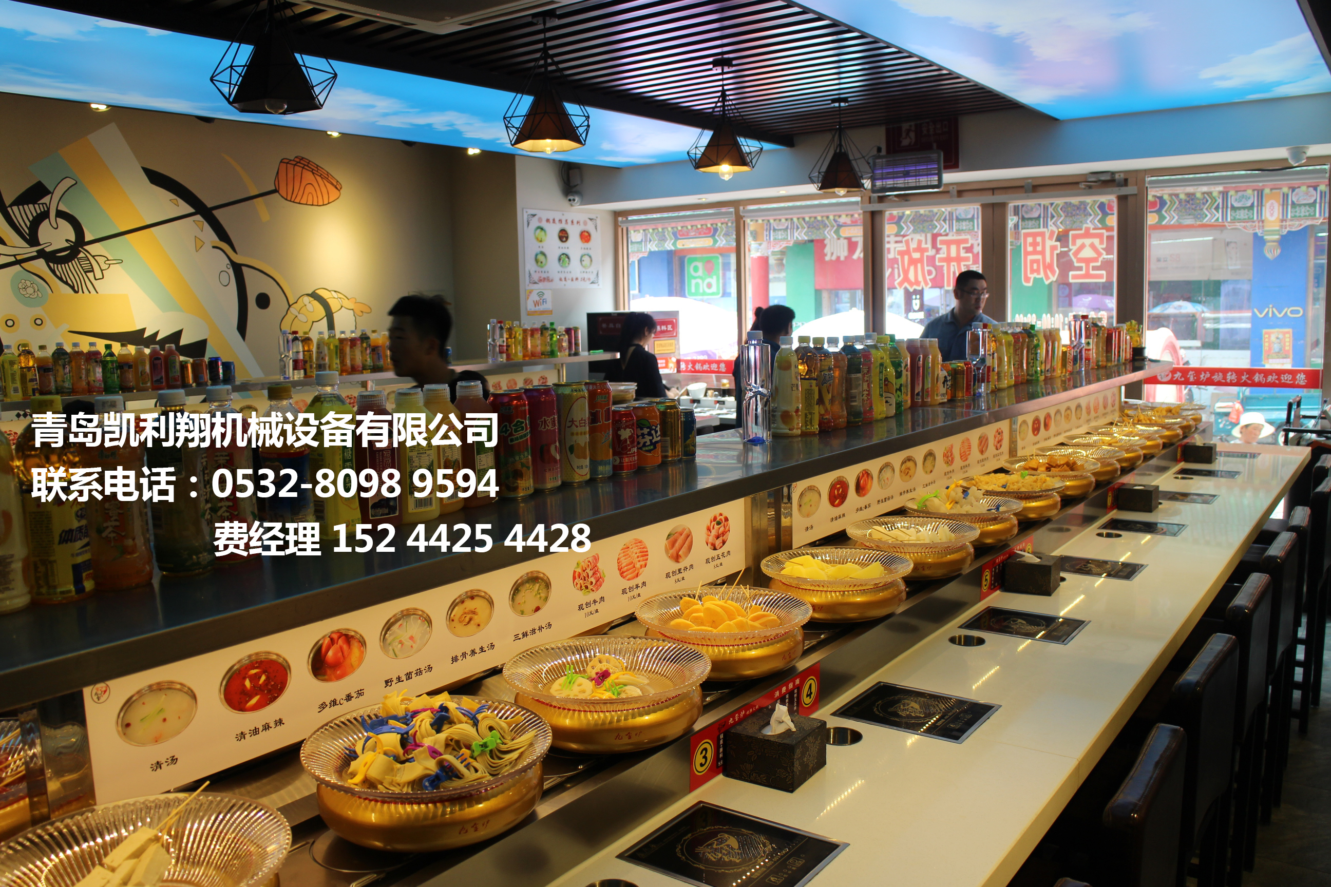 旋轉(zhuǎn)火鍋設(shè)備多少錢(qián)