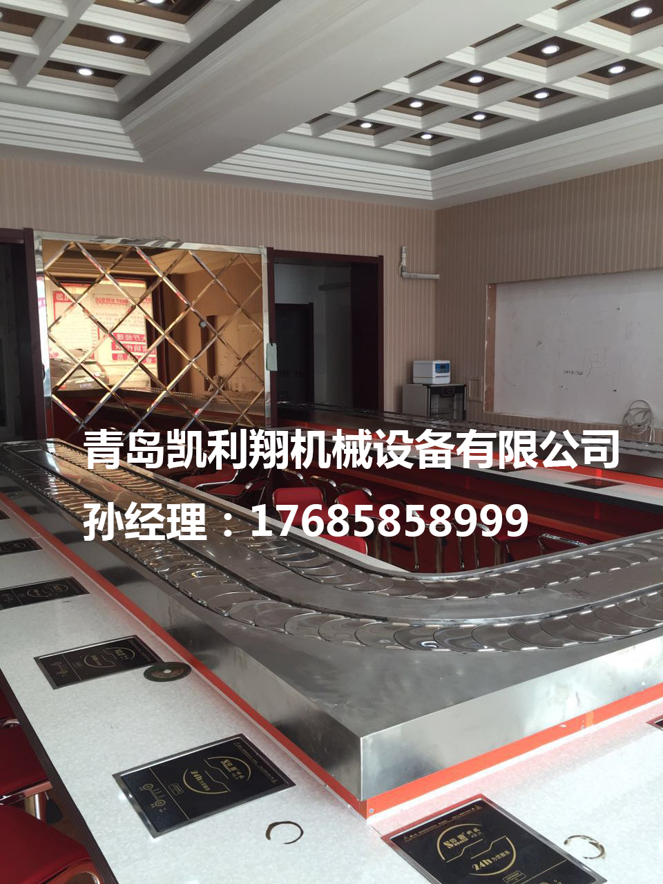 回轉(zhuǎn)火鍋設備價格