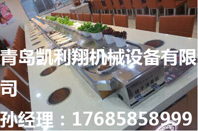 回轉(zhuǎn)火鍋設(shè)備價格