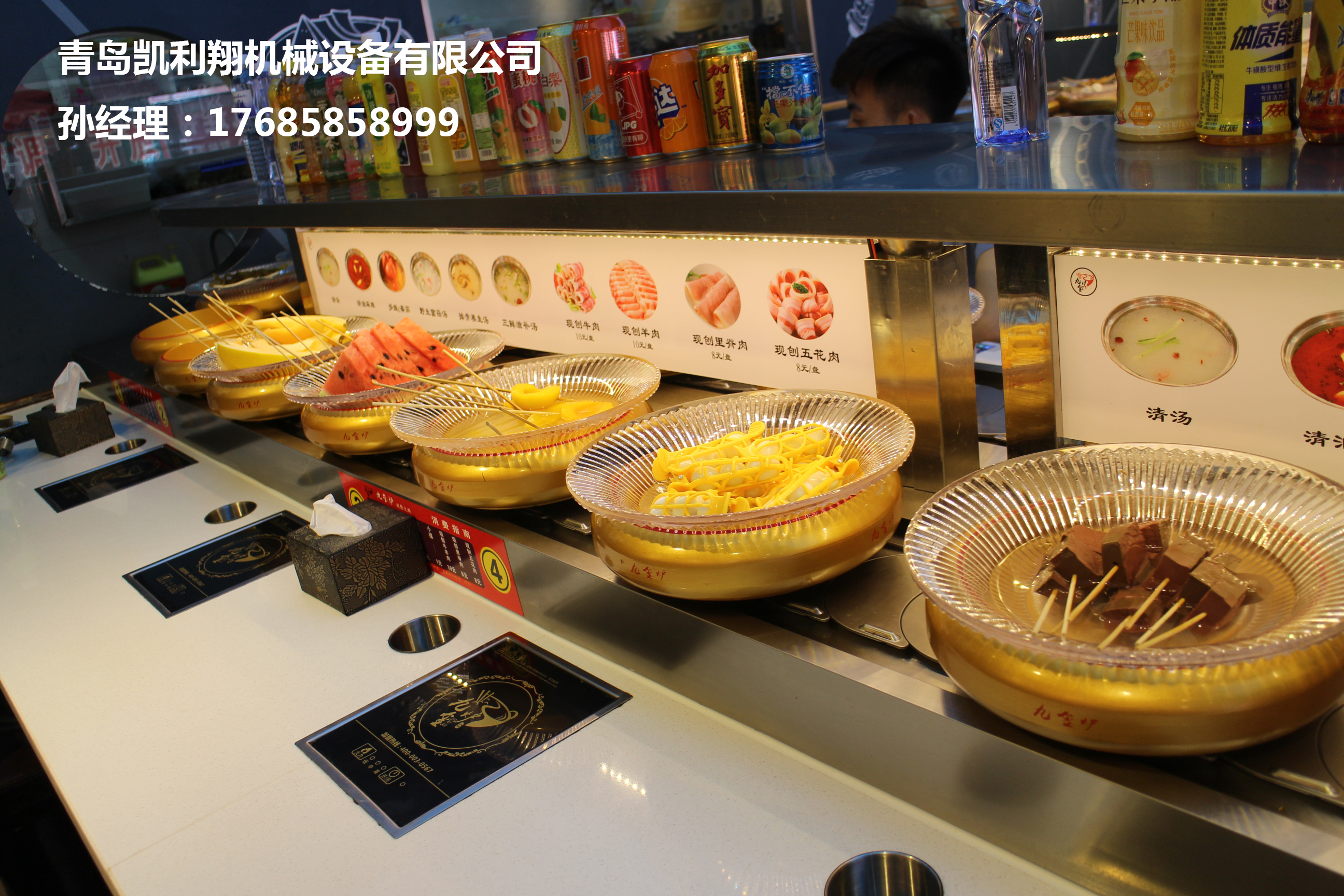 旋轉(zhuǎn)火鍋設(shè)備價(jià)格