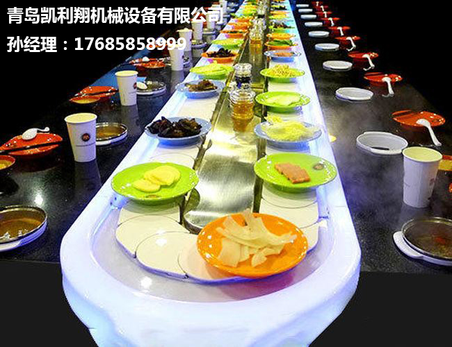 旋轉火鍋設備價格