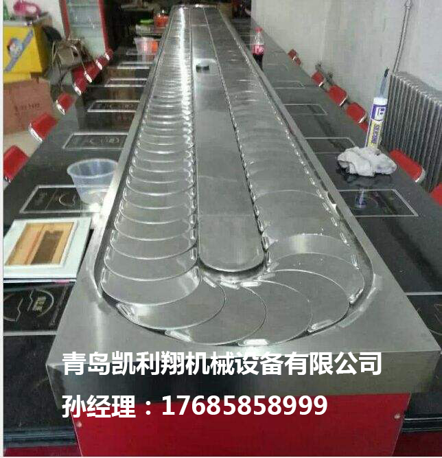 旋轉小火鍋設備價格