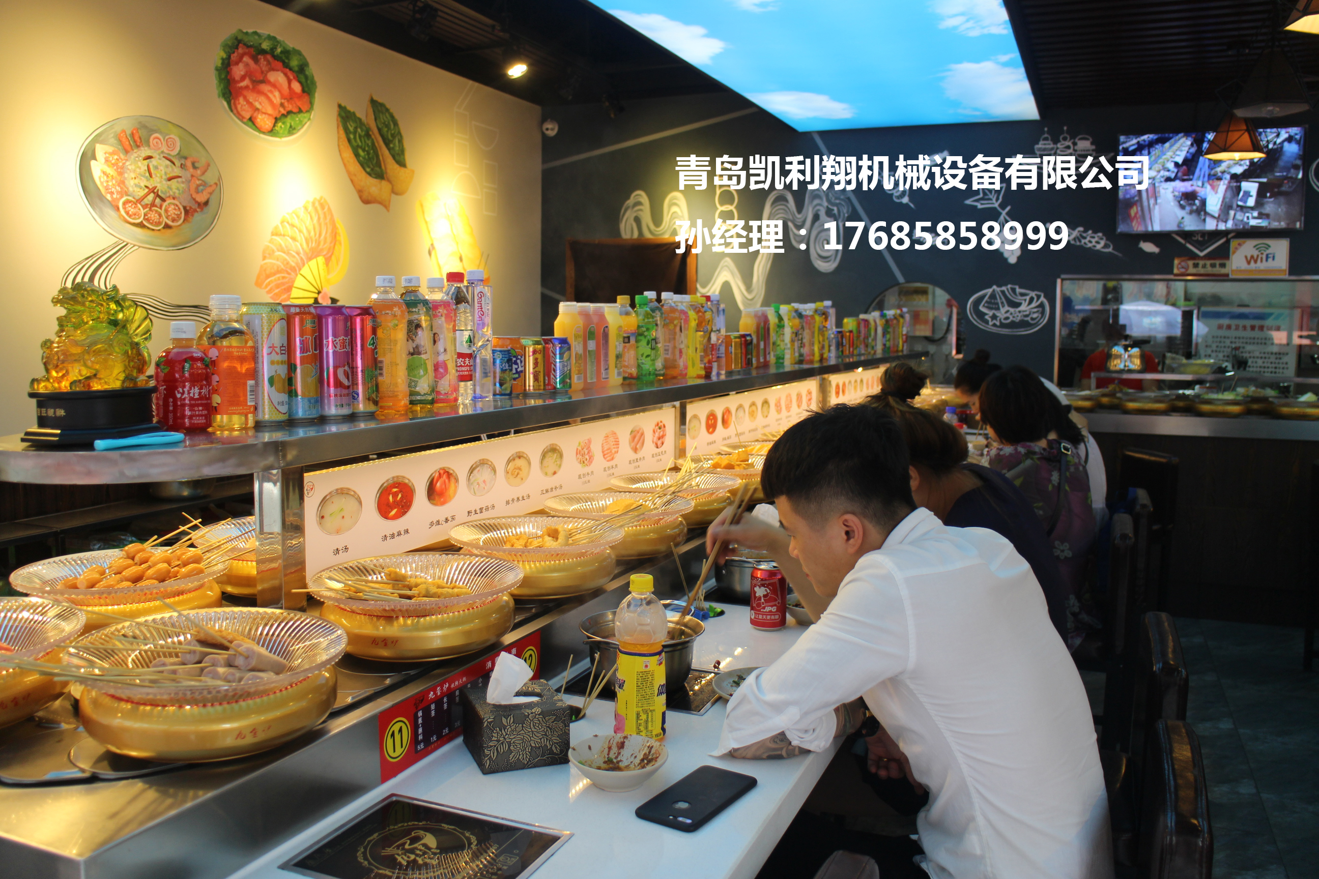 回轉(zhuǎn)火鍋設備價格