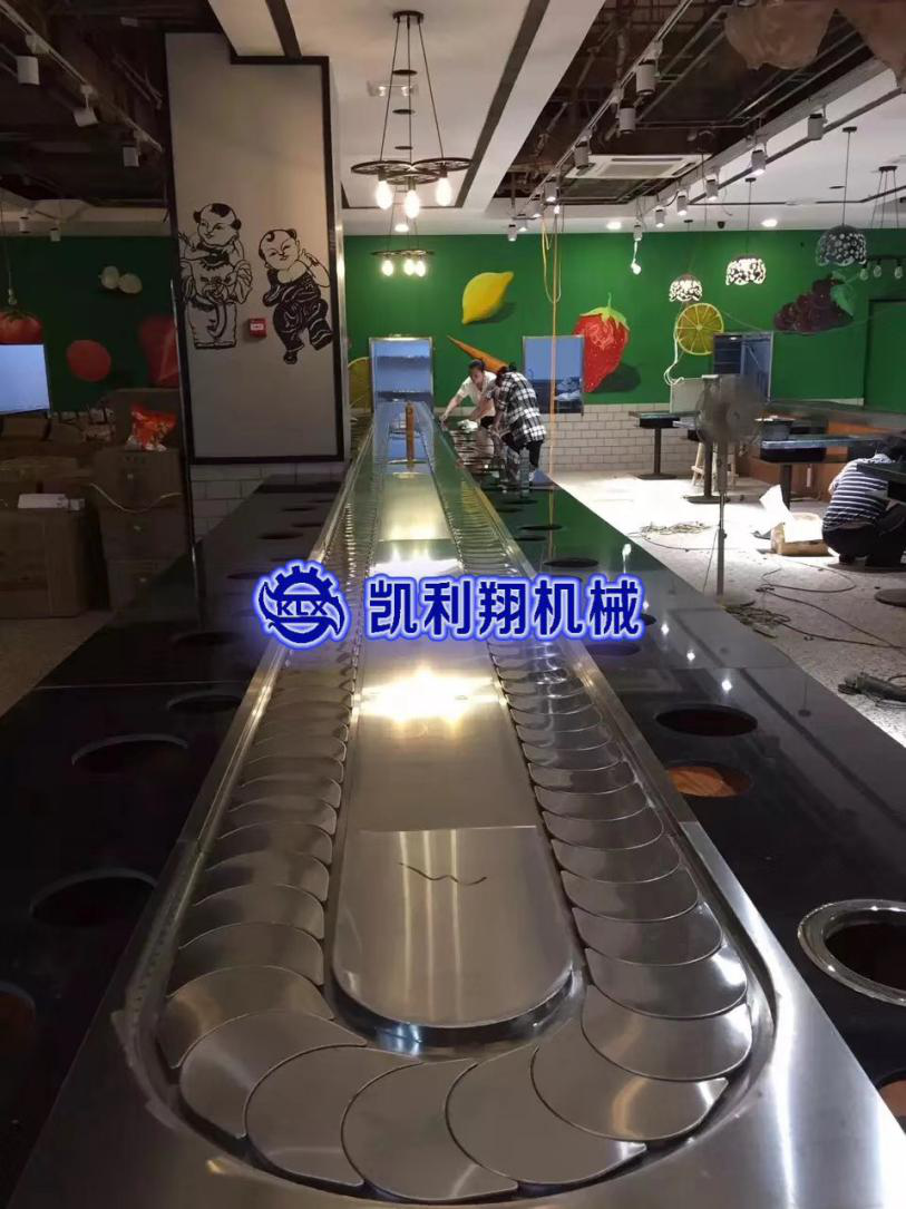 回轉(zhuǎn)火鍋設(shè)備